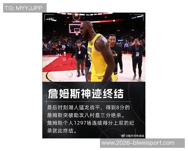 詹姆斯再创辉煌单场17分续写生涯第23季得分传奇 詹姆斯再创辉煌单场17分续写生涯第23季得分传奇