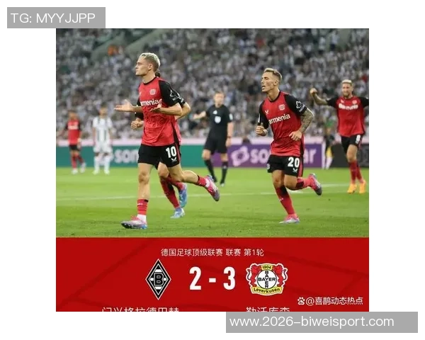 德甲前瞻:拜仁主场稳胜多特恐遭勒沃库森强敌挑战 德甲前瞻:拜仁主场稳胜多特恐遭勒沃库森强敌挑战