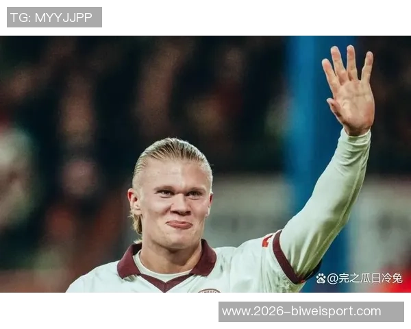 哈兰德专注于下一场比赛不愿谈世界杯晋级可能性