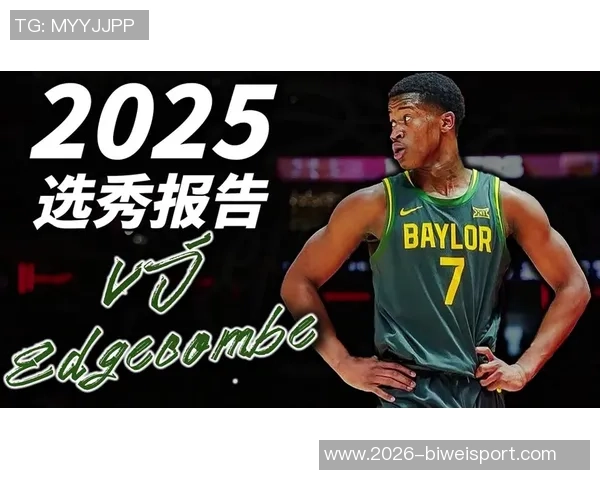 埃奇库姆谈绝杀时刻:队友信任让我在大场面中从容应对 埃奇库姆谈绝杀时刻:队友信任让我在大场面中从容应对