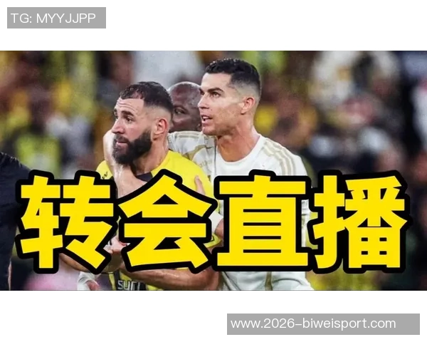 本泽马转会因C罗不满暂缓沙特王子或将自掏腰包助其成行 本泽马转会因C罗不满暂缓沙特王子或将自掏腰包助其成行