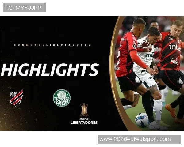 帕尔梅拉斯逆转晋级解放者杯决赛再创辉煌争夺第4冠