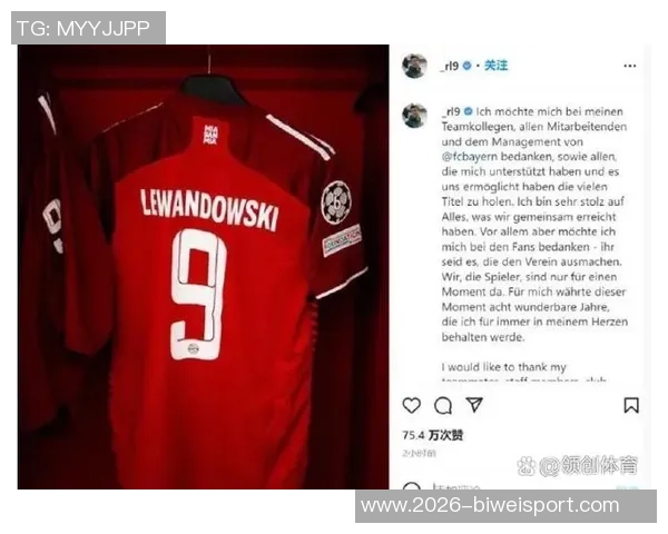 拜仁高层澄清巴萨未拖欠莱万多夫斯基转会费的传闻